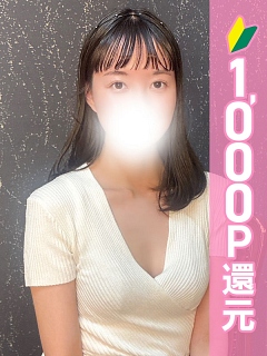 宮原うるは